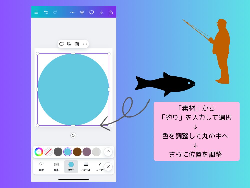 ロゴ風アイコン