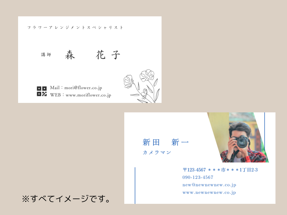 横向名刺