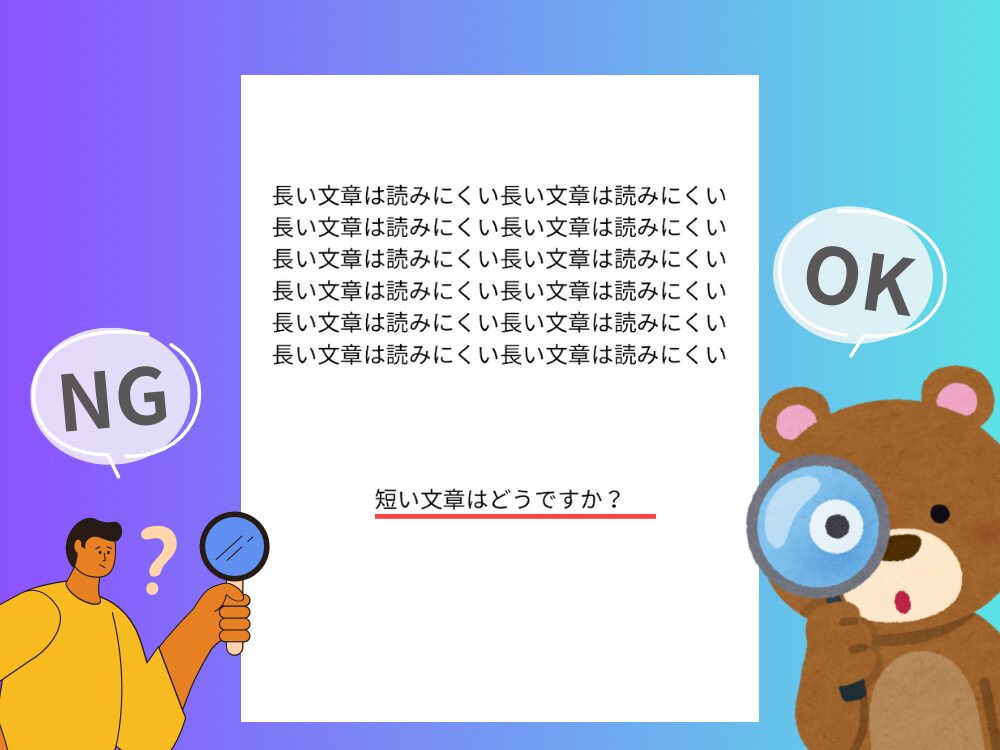 文字量