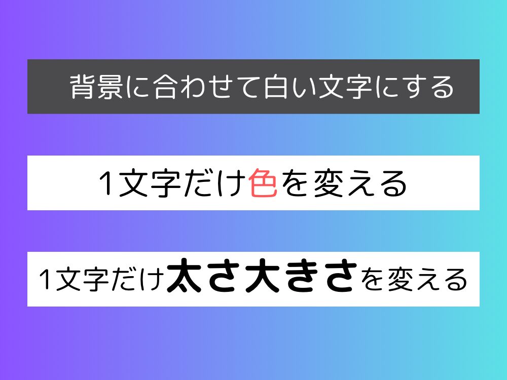 他の効果