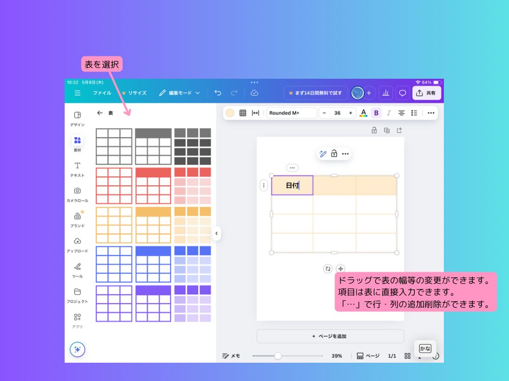表