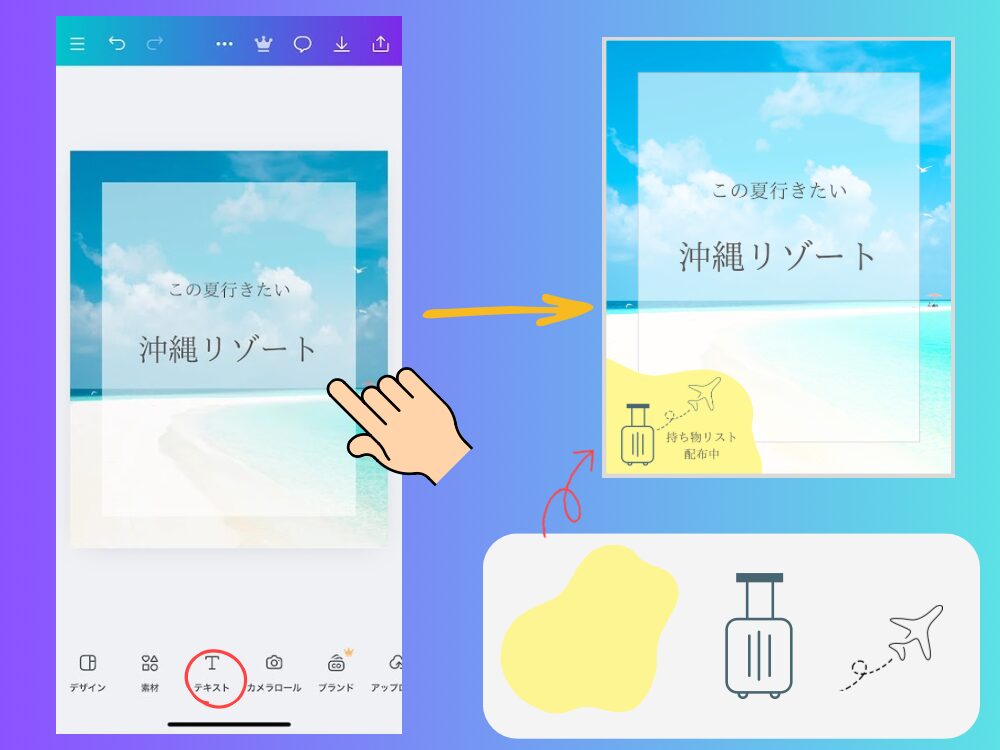文字