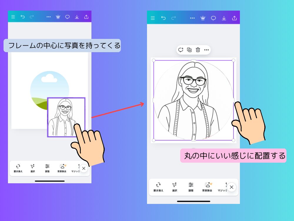 アップロード