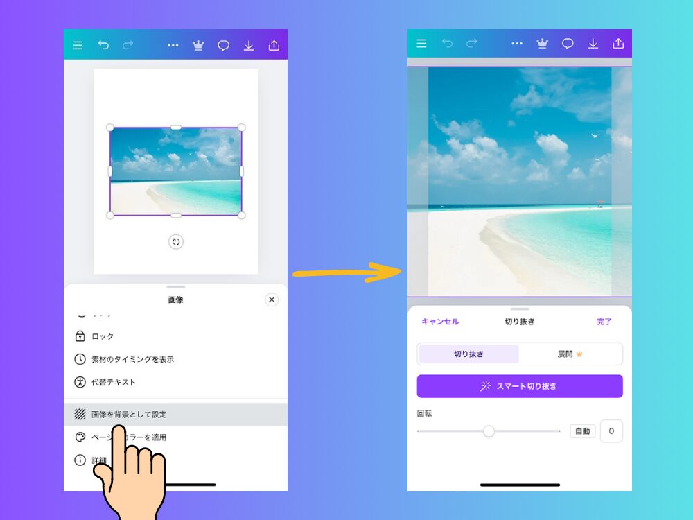 写真選択