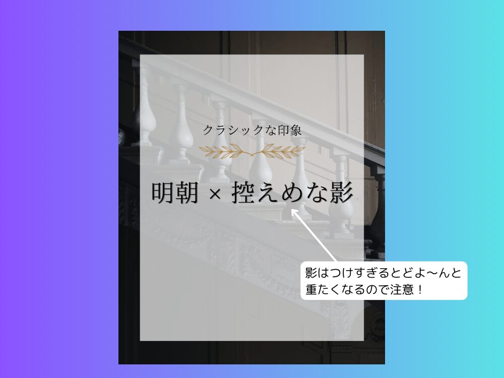 クラシック系の例