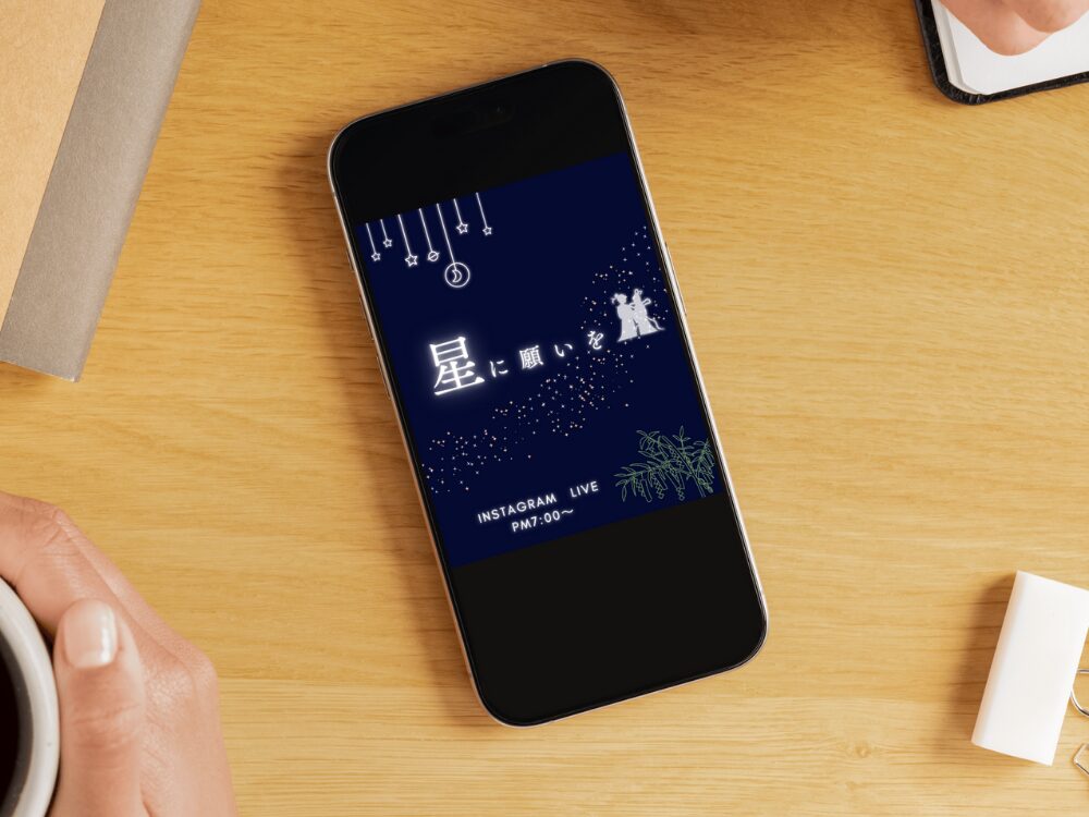 スマホモックアップ