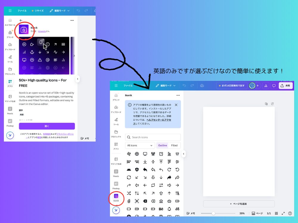 あいこにっく