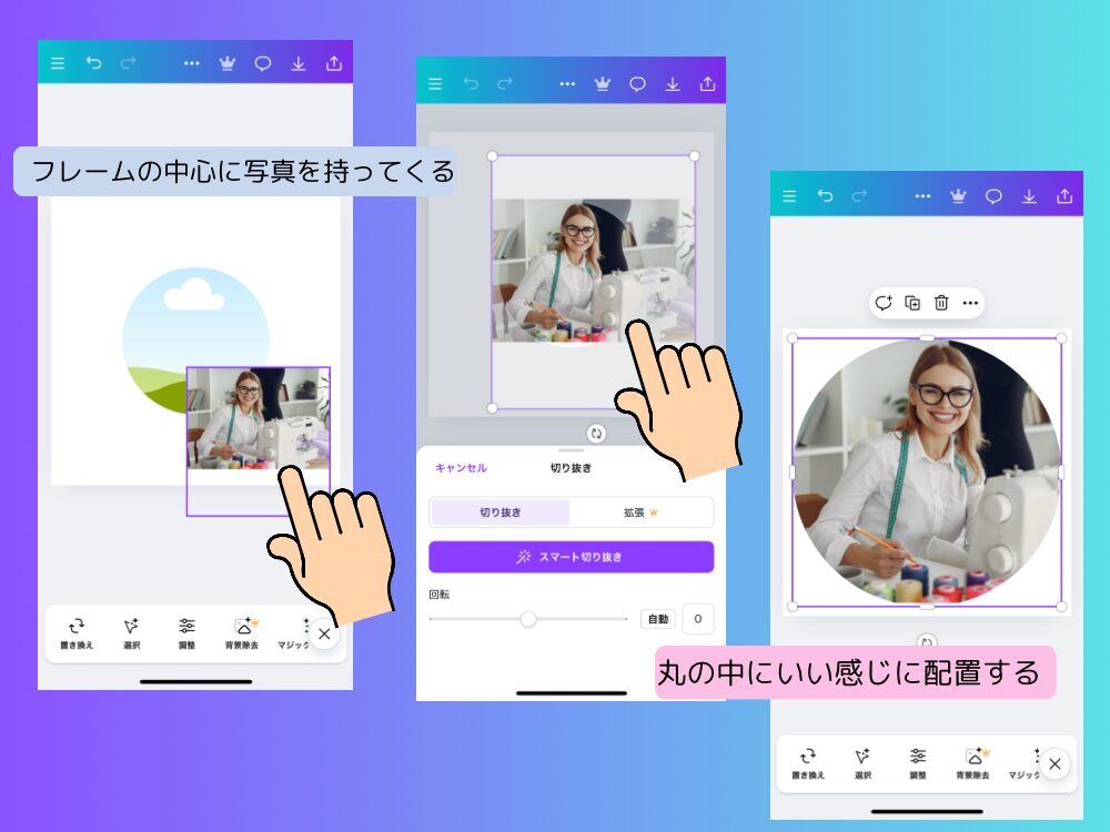 写真を選択