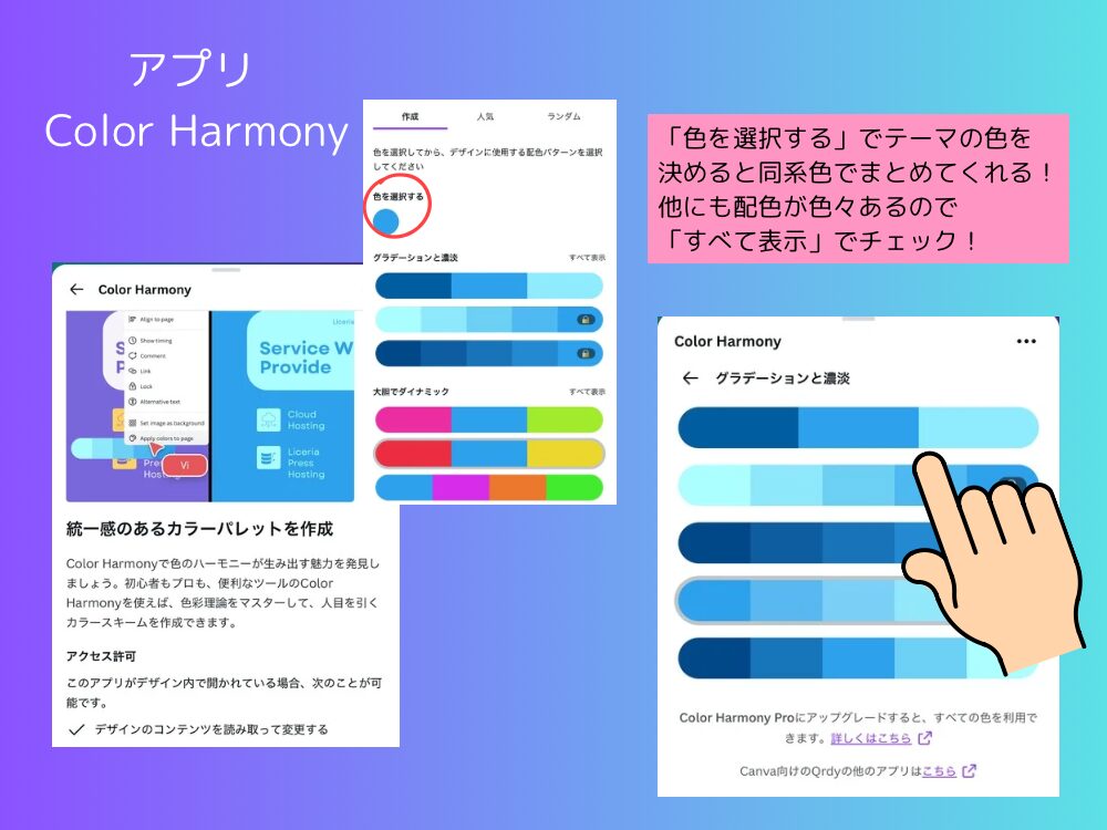 おすすめアプリ