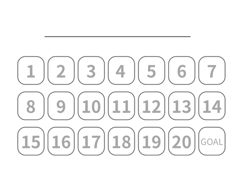 数字のフリーシート
