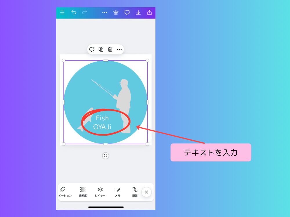 ロゴ風アイコン