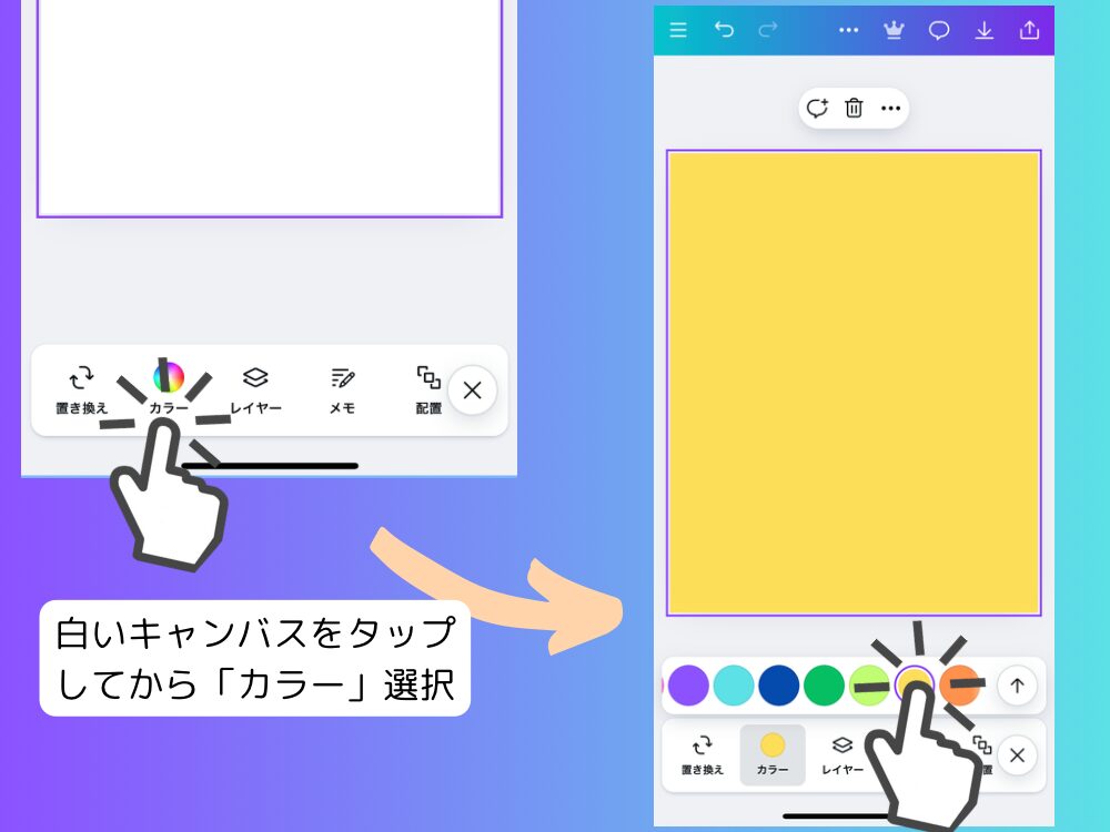 スマホ 背景