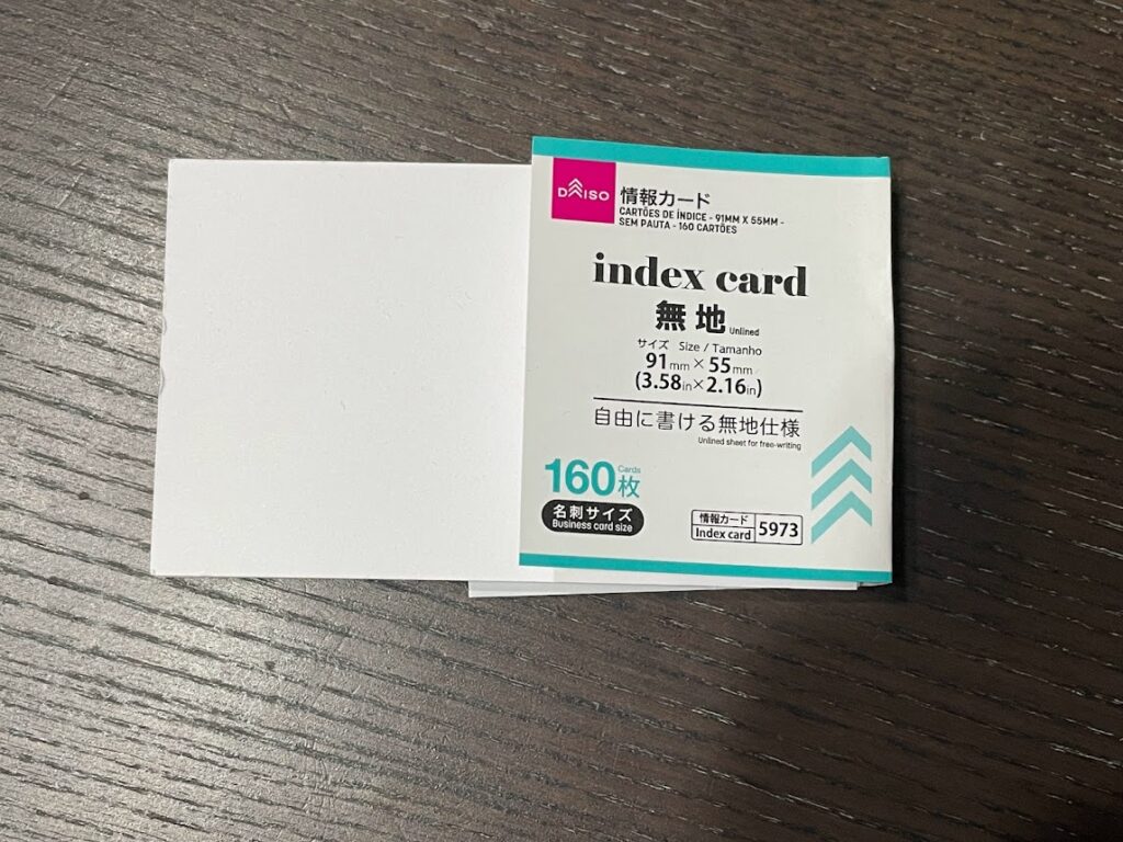多目的カード
