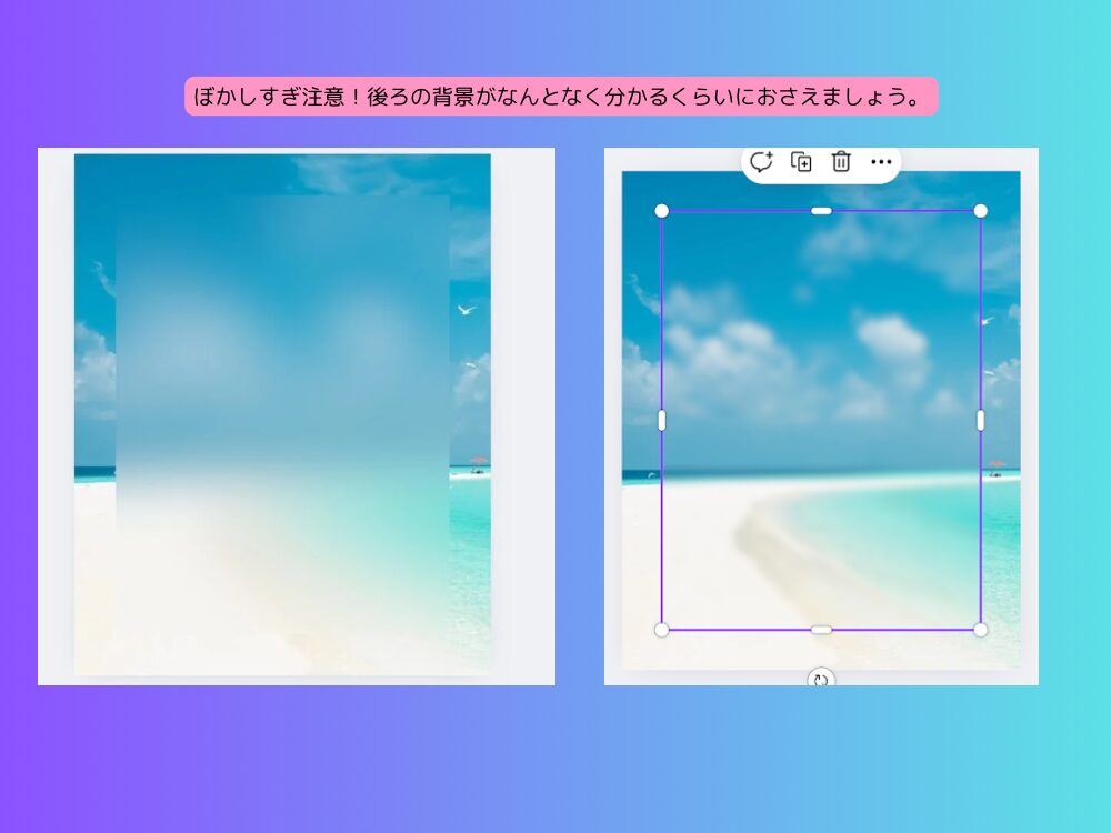 ぼかしすぎ
