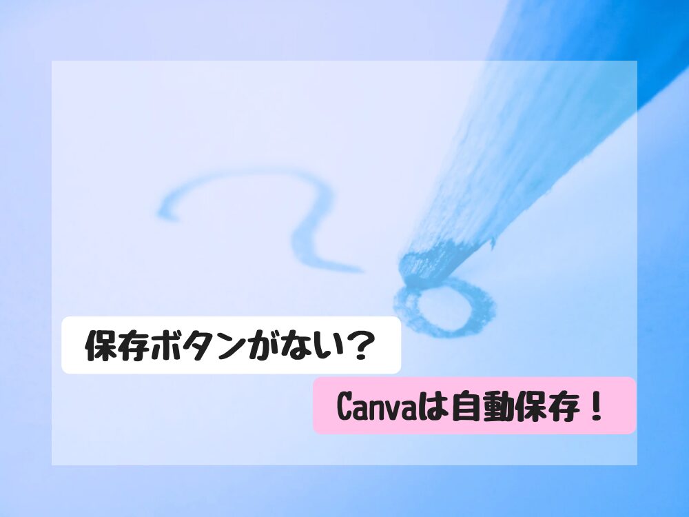 操作ミス1