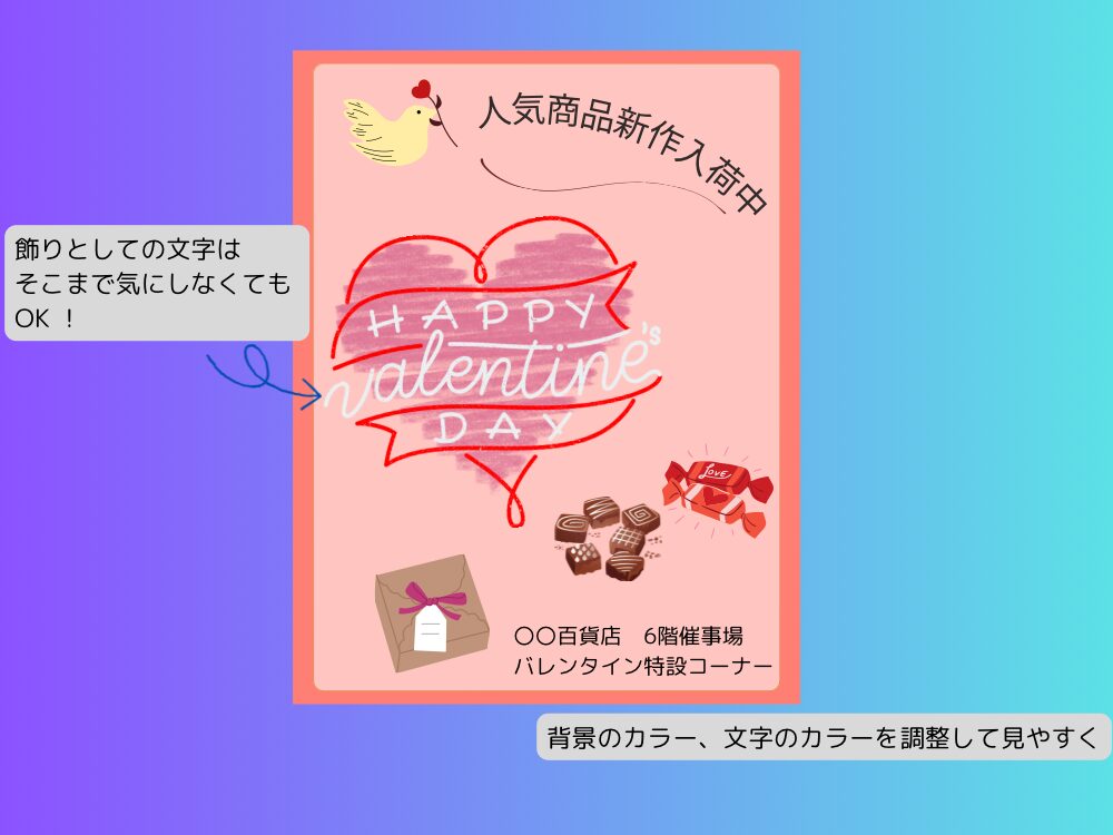 背景カラーの調整