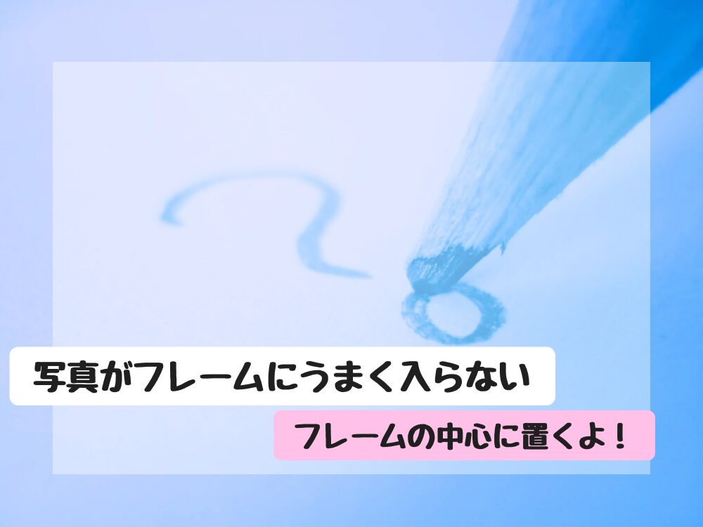 操作ミス6