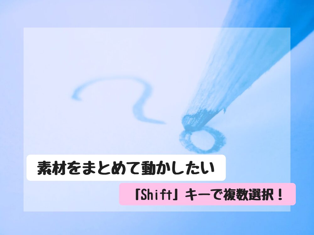 操作ミス4