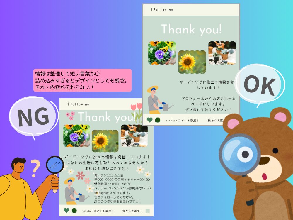 情報量