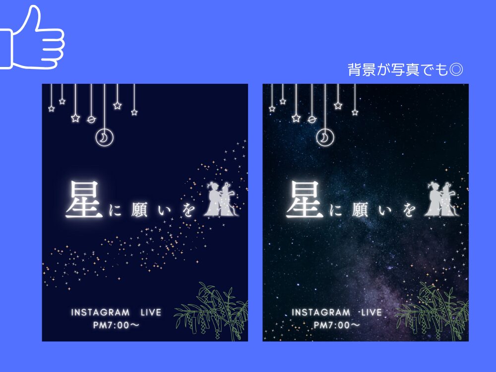 輝くテキスト素材の投稿画像