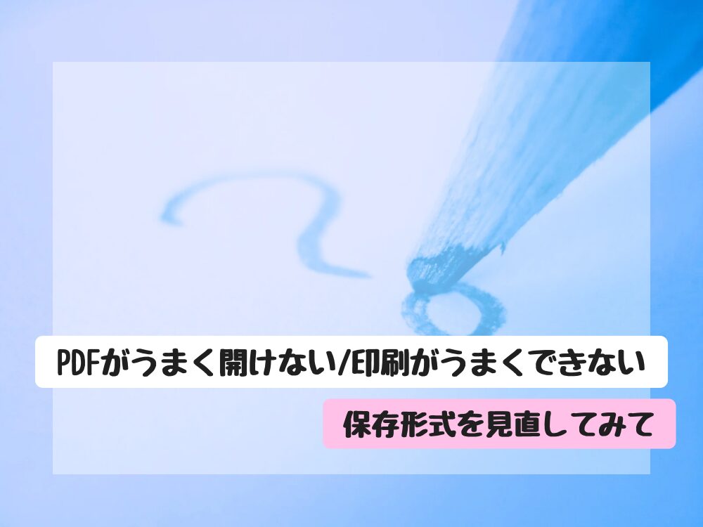 操作ミス10