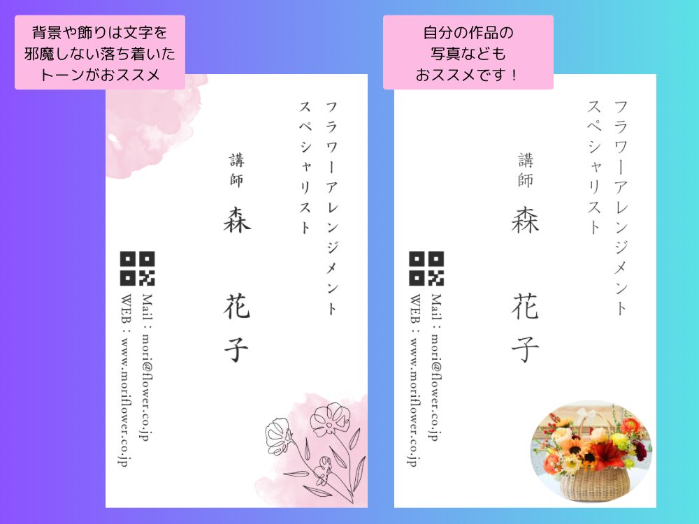装飾
