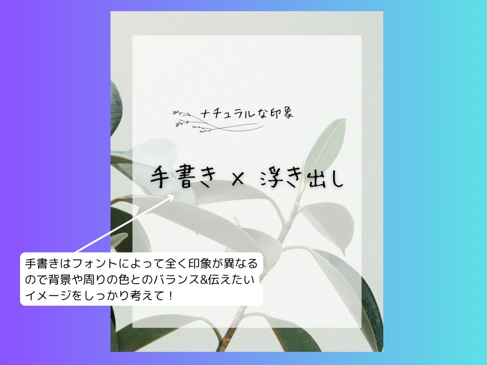ナチュラル系