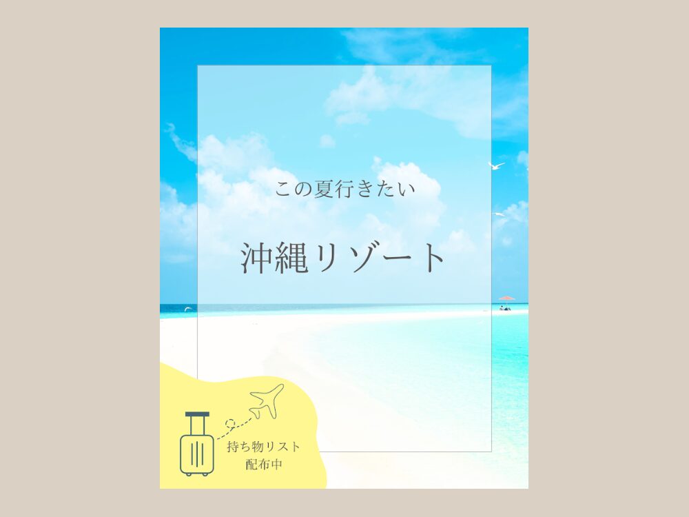 すりガラス風デザインの作り方