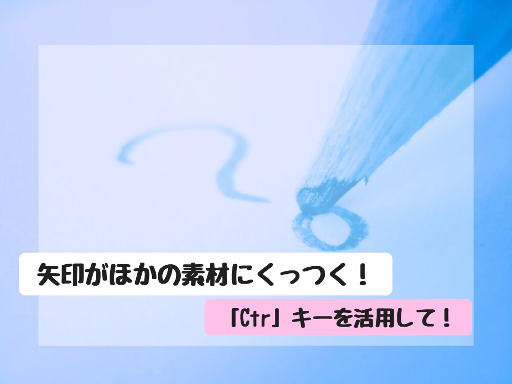 操作ミス3