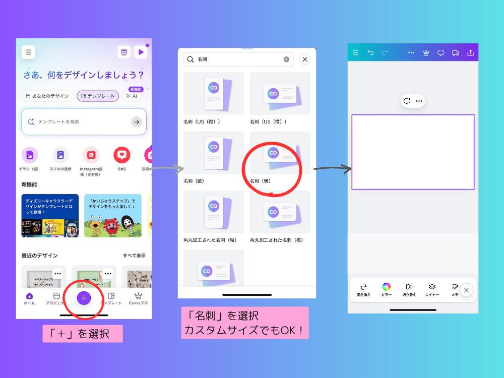 画像サイズ選択