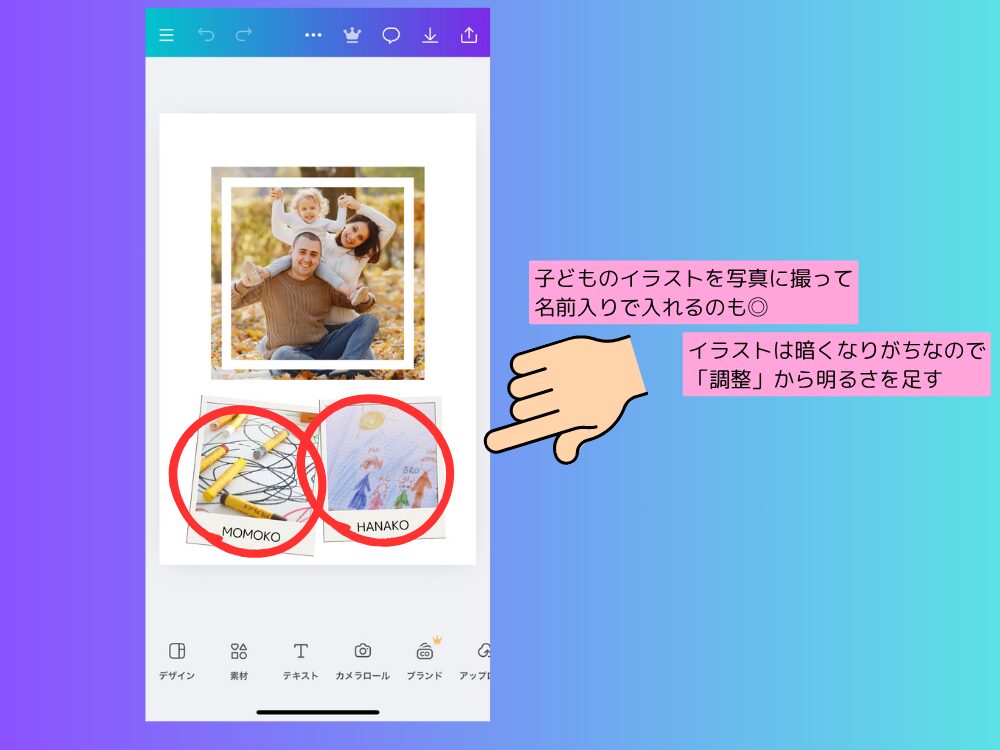 写真挿入