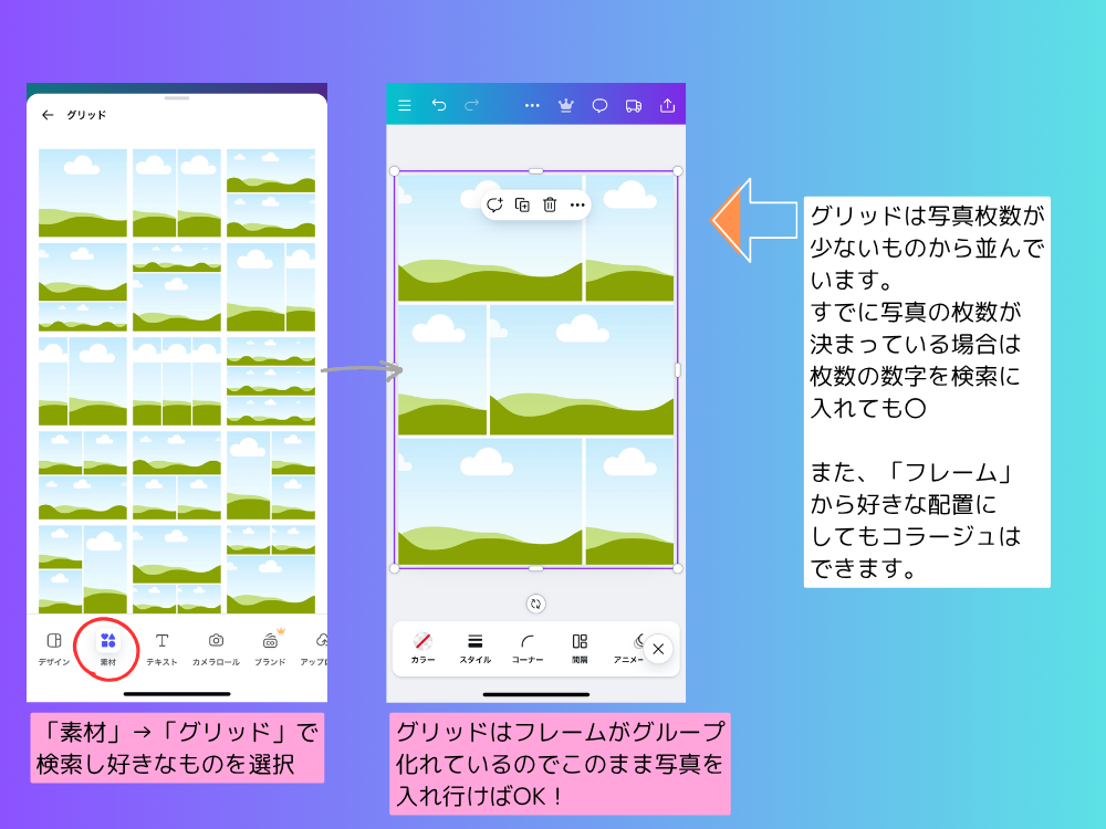 検索