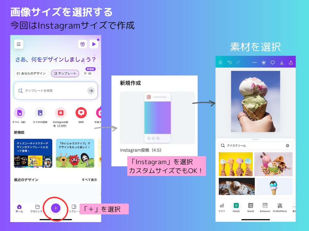 画像選択