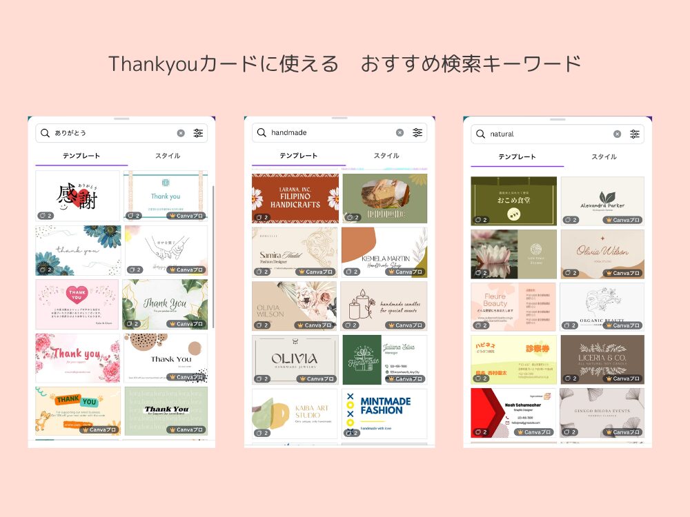 検索ワード2