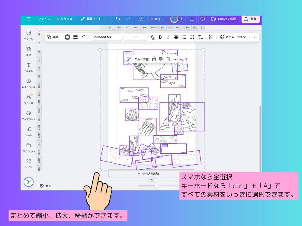 全選択