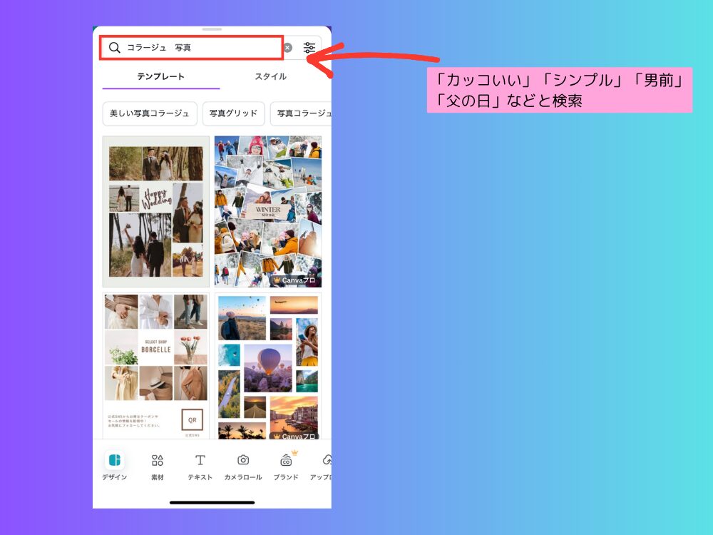 テンプレート