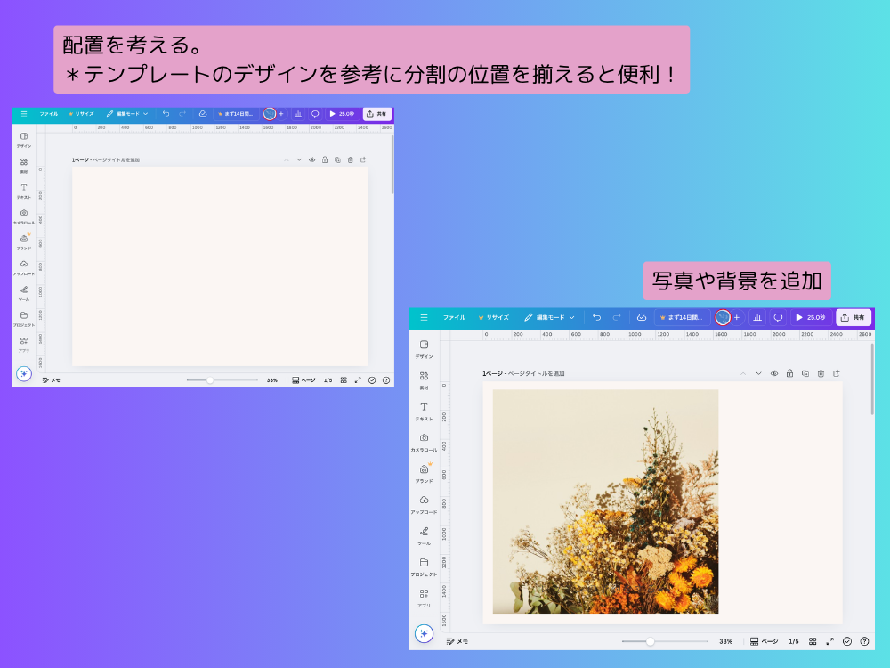 画像選択