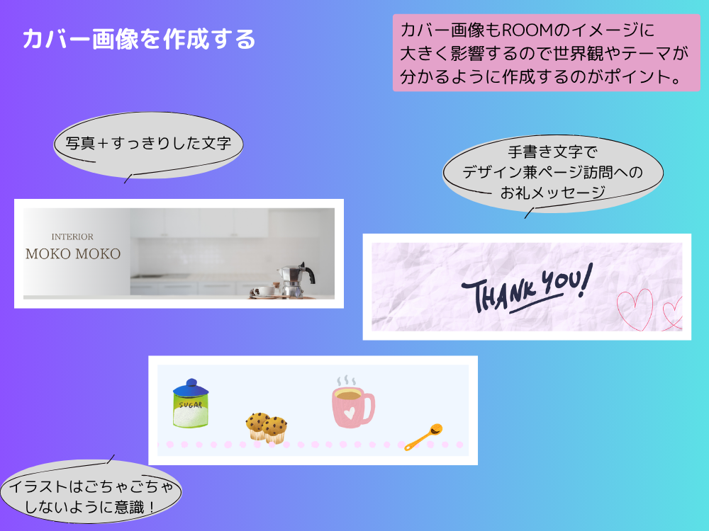 カバー写真