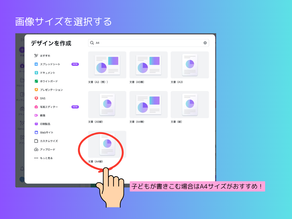 画像選択