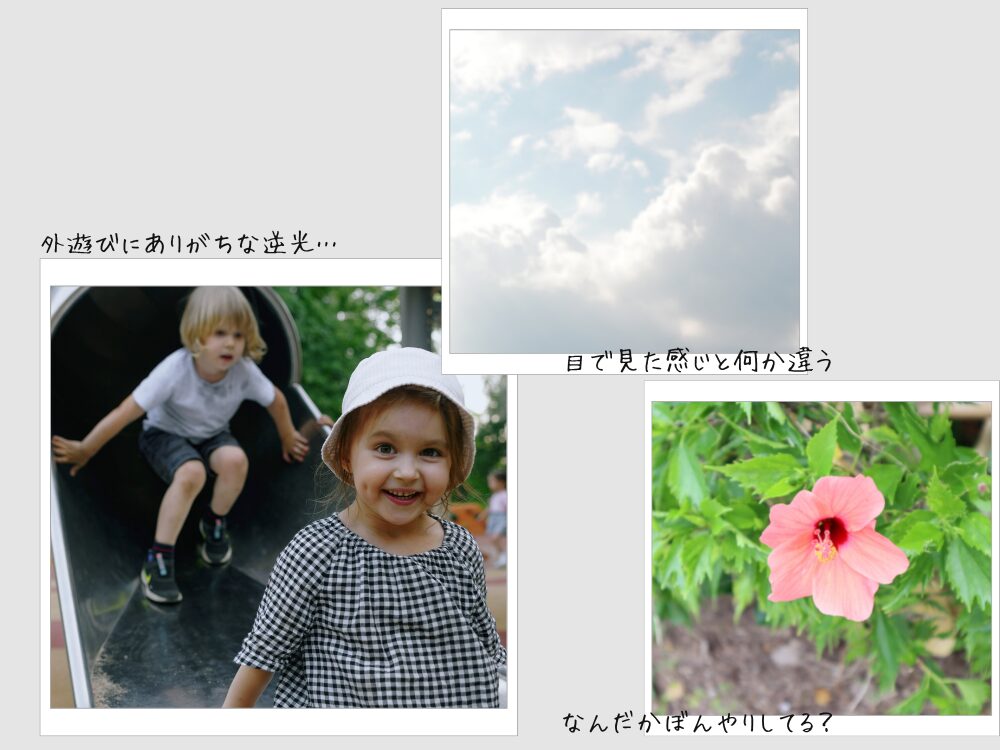 NG写真例