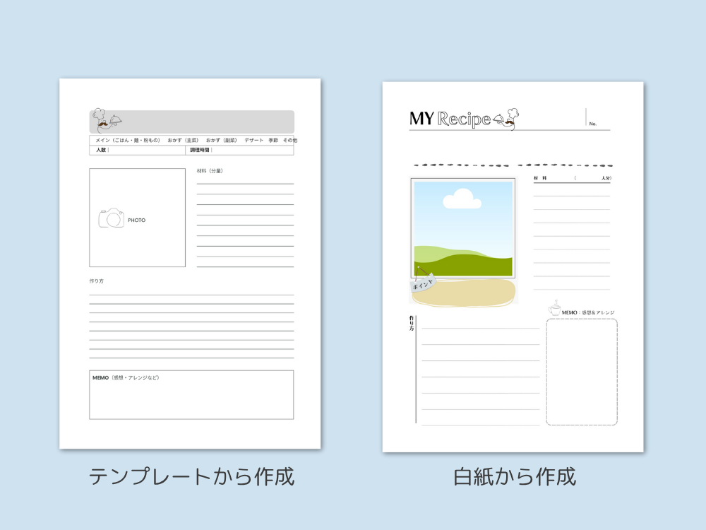 完成サンプル