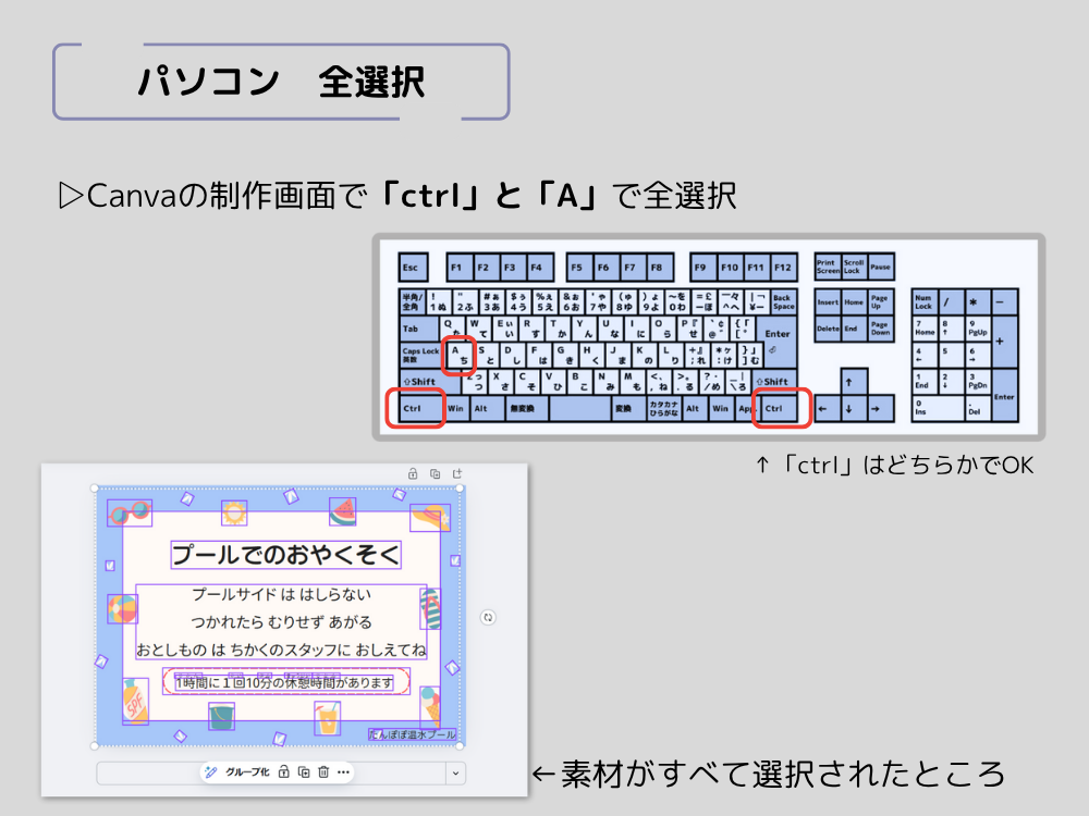 全選択