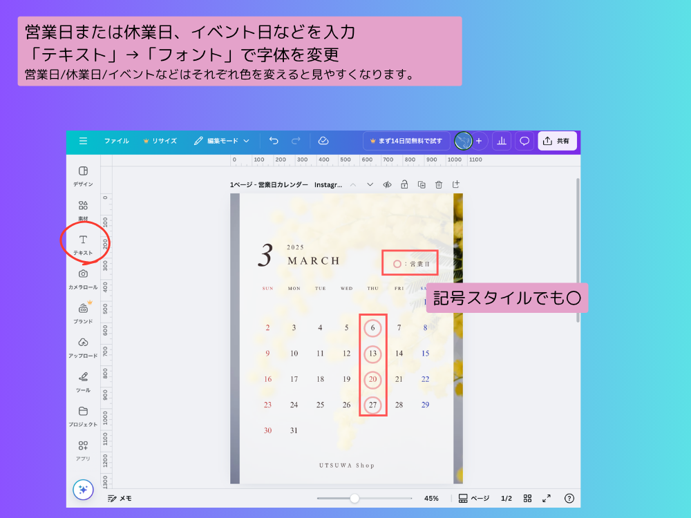 日付入力