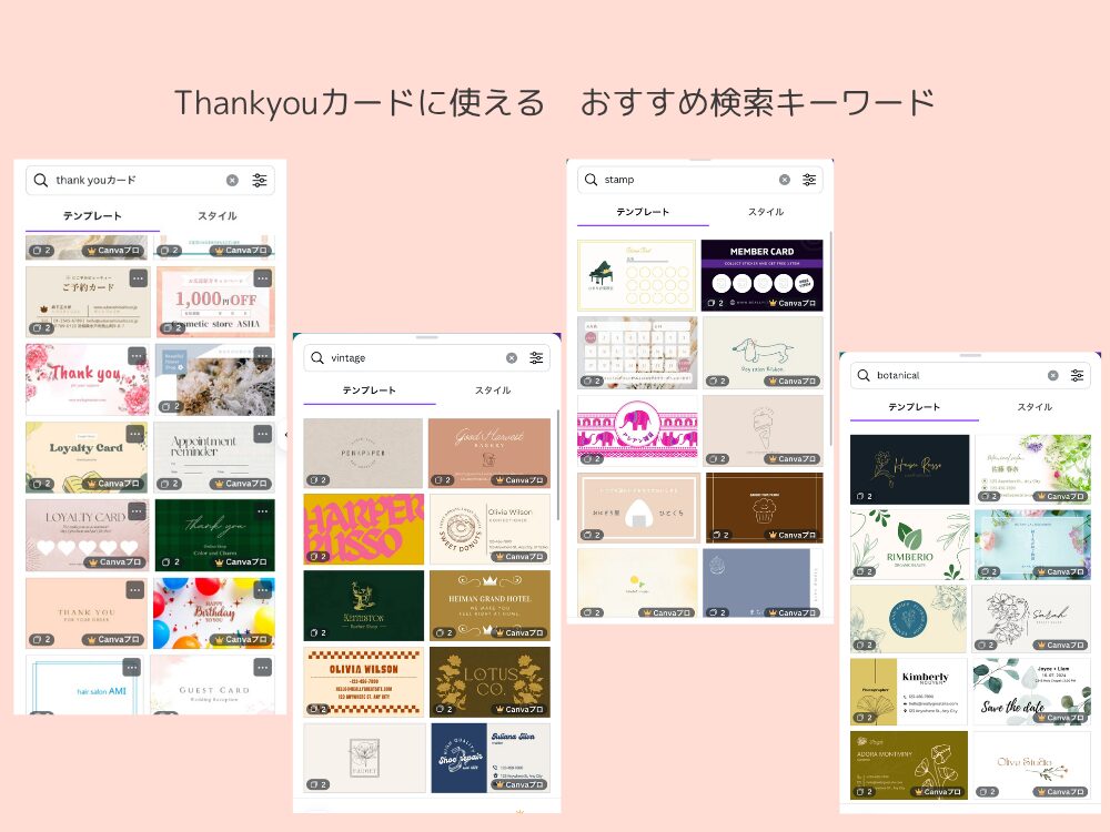 検索ワード1