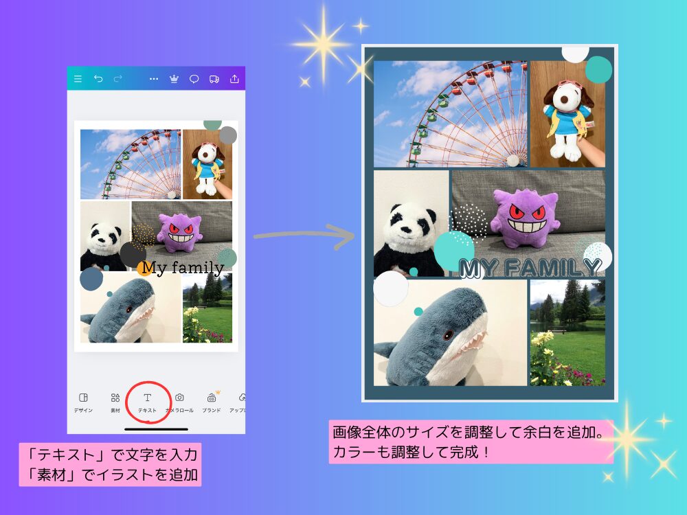 調整