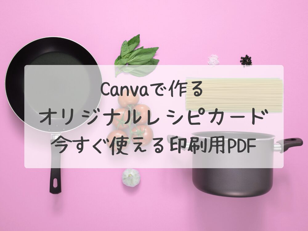 印刷用PDF