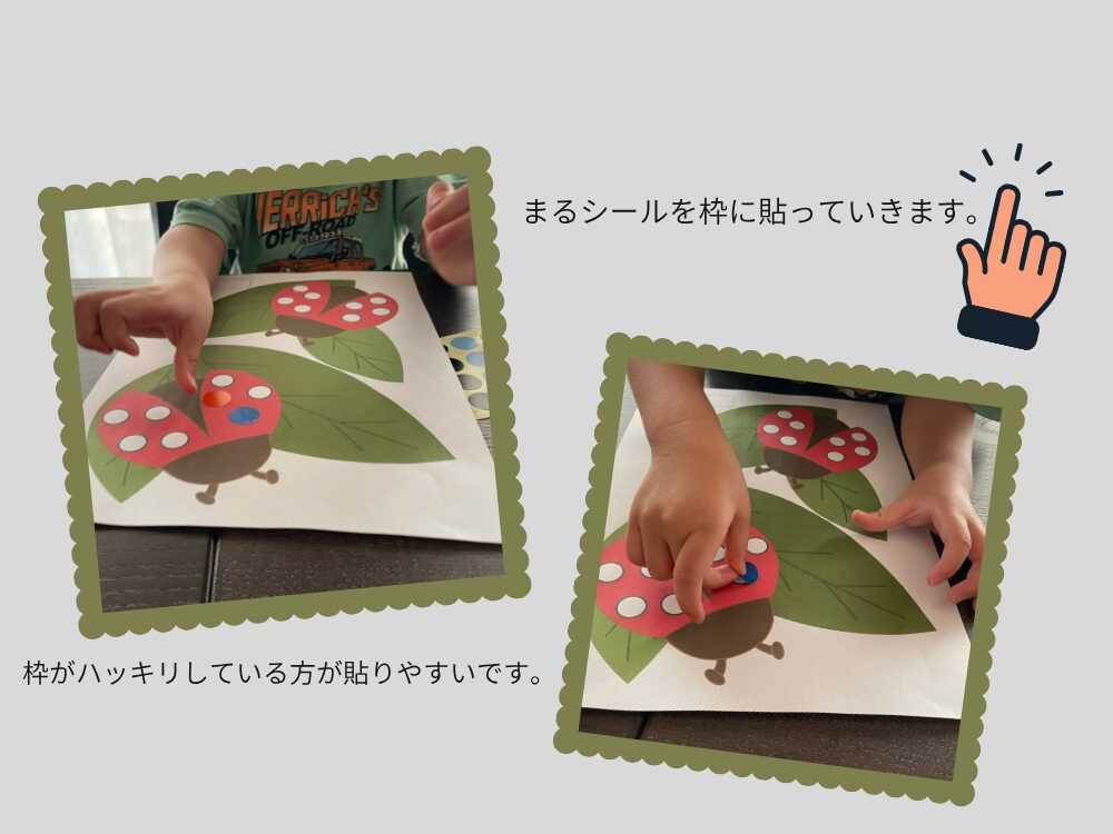 実際に遊んでみた
