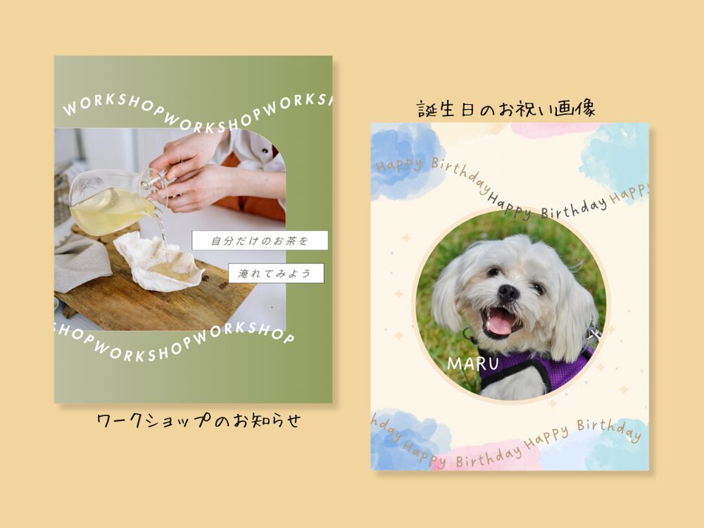 湾曲テキストを使ったリボン文字　サンプル