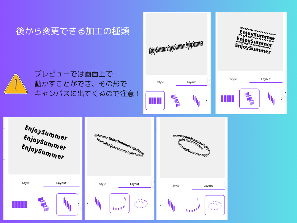 レイアウト