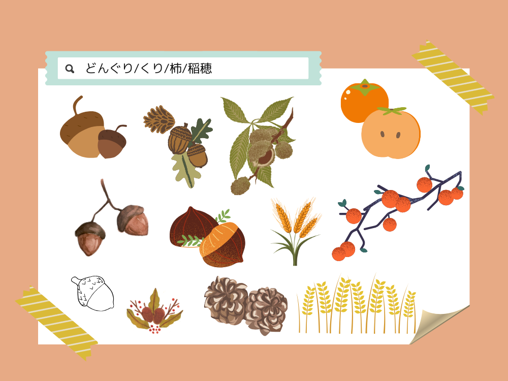 Canvaで作る秋の遠足のお知らせ 素材